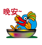 Blue Chicken（個別スタンプ：4）