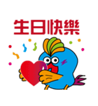 Blue Chicken（個別スタンプ：11）