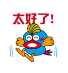 Blue Chicken（個別スタンプ：15）