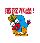 Blue Chicken（個別スタンプ：18）