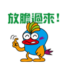 Blue Chicken（個別スタンプ：22）