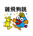 Blue Chicken（個別スタンプ：25）