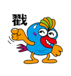 Blue Chicken（個別スタンプ：27）