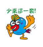 Blue Chicken（個別スタンプ：29）