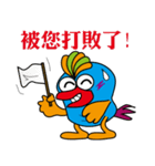 Blue Chicken（個別スタンプ：30）