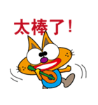 CRAZY MUDDY CAT（個別スタンプ：10）