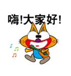 CRAZY MUDDY CAT（個別スタンプ：12）