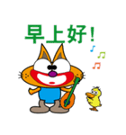 CRAZY MUDDY CAT（個別スタンプ：14）