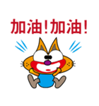 CRAZY MUDDY CAT（個別スタンプ：36）