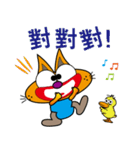 CRAZY MUDDY CAT（個別スタンプ：37）