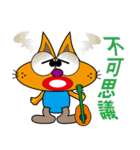 CRAZY MUDDY CAT（個別スタンプ：39）