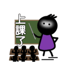 Headgear with No Mouth People（個別スタンプ：19）