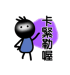 Headgear with No Mouth People（個別スタンプ：20）