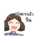 Sticker for WIN（個別スタンプ：10）