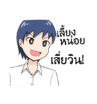 Sticker for WIN（個別スタンプ：11）