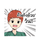 Sticker for WIN（個別スタンプ：18）