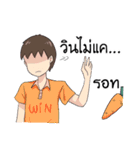 Sticker for WIN（個別スタンプ：33）