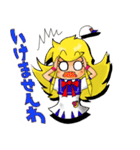 OJOサマなんJAN！？（個別スタンプ：33）