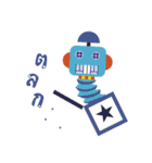 BANTHERNG_*（個別スタンプ：33）