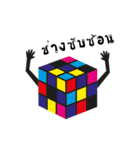BANTHERNG_*（個別スタンプ：35）