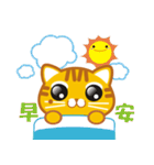 Sunny Prince（個別スタンプ：10）