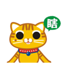 Sunny Prince（個別スタンプ：19）