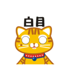 Sunny Prince（個別スタンプ：20）