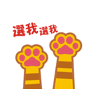 Sunny Prince（個別スタンプ：22）