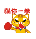 Sunny Prince（個別スタンプ：26）