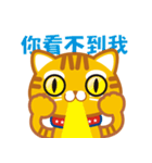 Sunny Prince（個別スタンプ：32）