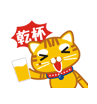 Sunny Prince（個別スタンプ：37）