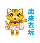 Sunny Prince（個別スタンプ：40）