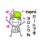 ノニガール Vol.2（個別スタンプ：5）