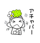 ノニガール Vol.2（個別スタンプ：26）