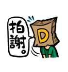 マスクD（個別スタンプ：2）