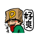 マスクD（個別スタンプ：6）