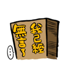 マスクD（個別スタンプ：32）