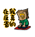 マスクD（個別スタンプ：33）