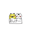 うー太とマロンNo．1（個別スタンプ：19）