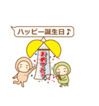 おかしなタイツ ぷち   時々ふきだし（個別スタンプ：8）