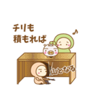 おかしなタイツ ぷち   時々ふきだし（個別スタンプ：26）