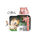 画面の裏の猫（個別スタンプ：29）