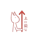 細身な猫さん（個別スタンプ：23）