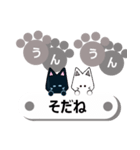 猫と肉球（個別スタンプ：31）