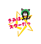 スターシステム ゆうこスタンプ（個別スタンプ：1）