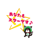 スターシステム ゆうこスタンプ（個別スタンプ：2）