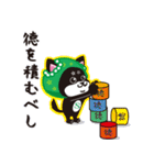 スターシステム ゆうこスタンプ（個別スタンプ：3）