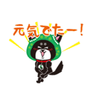 スターシステム ゆうこスタンプ（個別スタンプ：8）