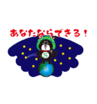 スターシステム ゆうこスタンプ（個別スタンプ：9）