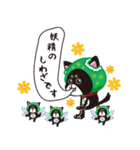 スターシステム ゆうこスタンプ（個別スタンプ：11）